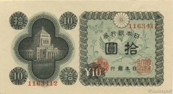 10 Yen JAPON  1946 P.087a SPL