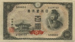 100 Yen JAPAN  1946 P.089a XF