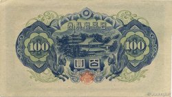 100 Yen JAPAN  1946 P.089a VZ