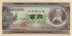 100 Yen JAPóN  1953 P.090c FDC