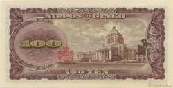 100 Yen GIAPPONE  1953 P.090c FDC