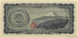 500 Yen JAPAN  1951 P.091c UNC-