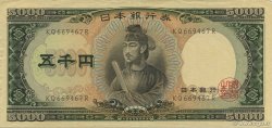 5000 Yen JAPAN  1957 P.093b XF