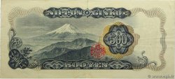 500 Yen JAPAN  1969 P.095b VF