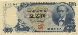 500 Yen JAPAN  1969 P.095b VZ