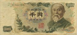 1000 Yen JAPAN  1963 P.096a fSS