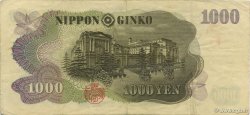 1000 Yen JAPAN  1963 P.096b fVZ