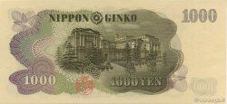 1000 Yen JAPAN  1963 P.096b UNC