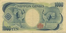 1000 Yen JAPAN  1983 P.097b XF
