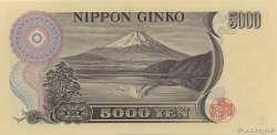 5000 Yen JAPóN  1984 P.098a FDC