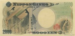 2000 Yen GIAPPONE  2000 P.103a FDC