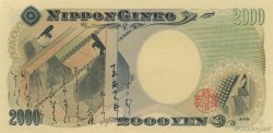 2000 Yen GIAPPONE  2000 P.103b FDC