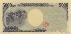 5000 Yen JAPAN  2004 P.105 UNC