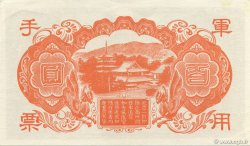 100 Yen REPUBBLICA POPOLARE CINESE  1945 P.M30 q.FDC