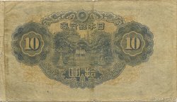 10 Yen GIAPPONE  1946 P.079c BB