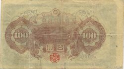 100 Yen JAPAN  1946 P.080b VF