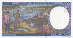 10000 Francs ESTADOS DE ÁFRICA CENTRAL
  2000 P.405Lf FDC
