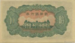 10 Yen KOREA   1945 P.40a EBC a SC