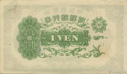 1 Yen KOREA   1945 P.38a SC