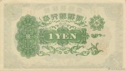 1 Yen KOREA   1945 P.38a q.FDC