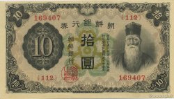 10 Yen KOREA   1932 P.31a fST