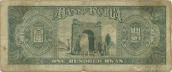 100 Hwan COREA DEL SUD  1954 P.19a q.MB