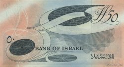 50 Lirot ISRAËL  1955 P.28a pr.SPL