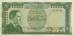 1 Dinar JORDANIEN  1959 P.10a SS