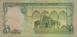 1 Dinar JORDANIE  1975 P.18c TB+