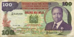 100 Shillings KENYA  1981 P.23b VF