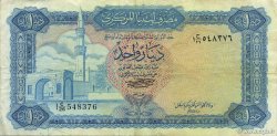 1 Pound LIBIA  1972 P.35b BB