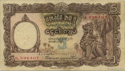 5 Rupees BURMA (SEE MYANMAR)  1948 P.35 VF