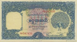 10 Rupees BURMA (VOIR MYANMAR)  1953 P.36 SC