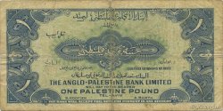 1 Pound ISRAËL  1948 P.15a pr.TTB