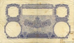 100 Lei ROUMANIE  1917 P.021a TTB