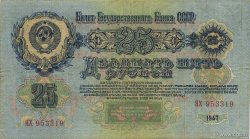 25 Roubles RUSIA  1947 P.227 MBC+