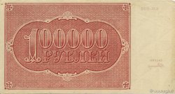100000 Roubles RUSSIA  1921 P.117a XF-
