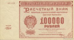 100000 Roubles RUSIA  1921 P.117a EBC+