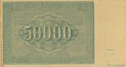 50000 Roubles RUSSLAND  1921 P.116a fVZ