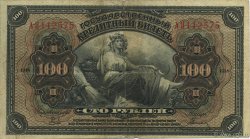 100 Roubles RUSSIA  1918 PS.1249 VF-