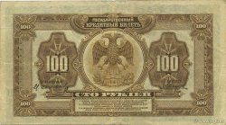 100 Roubles RUSIA  1918 PS.1249 BC+