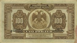 100 Roubles RUSSLAND  1918 PS.1249 fVZ