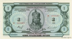 1 Franc-Oural RUSSIA  1991  UNC