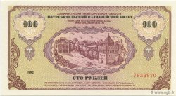 100 Roubles RUSSIE  1992  NEUF