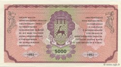 5000 Roubles RUSIA  1992  FDC