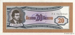 20 Roubles RUSIA  1994  FDC