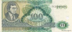 100 Roubles RUSIA  1994  FDC
