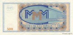 500 Roubles RUSSIA  1994  FDC