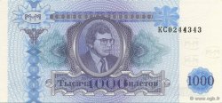 1000 Roubles RUSIA  1994  FDC