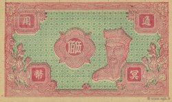 500 (Dollars) CHINA  1990  ST